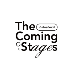 The Coming of Stages